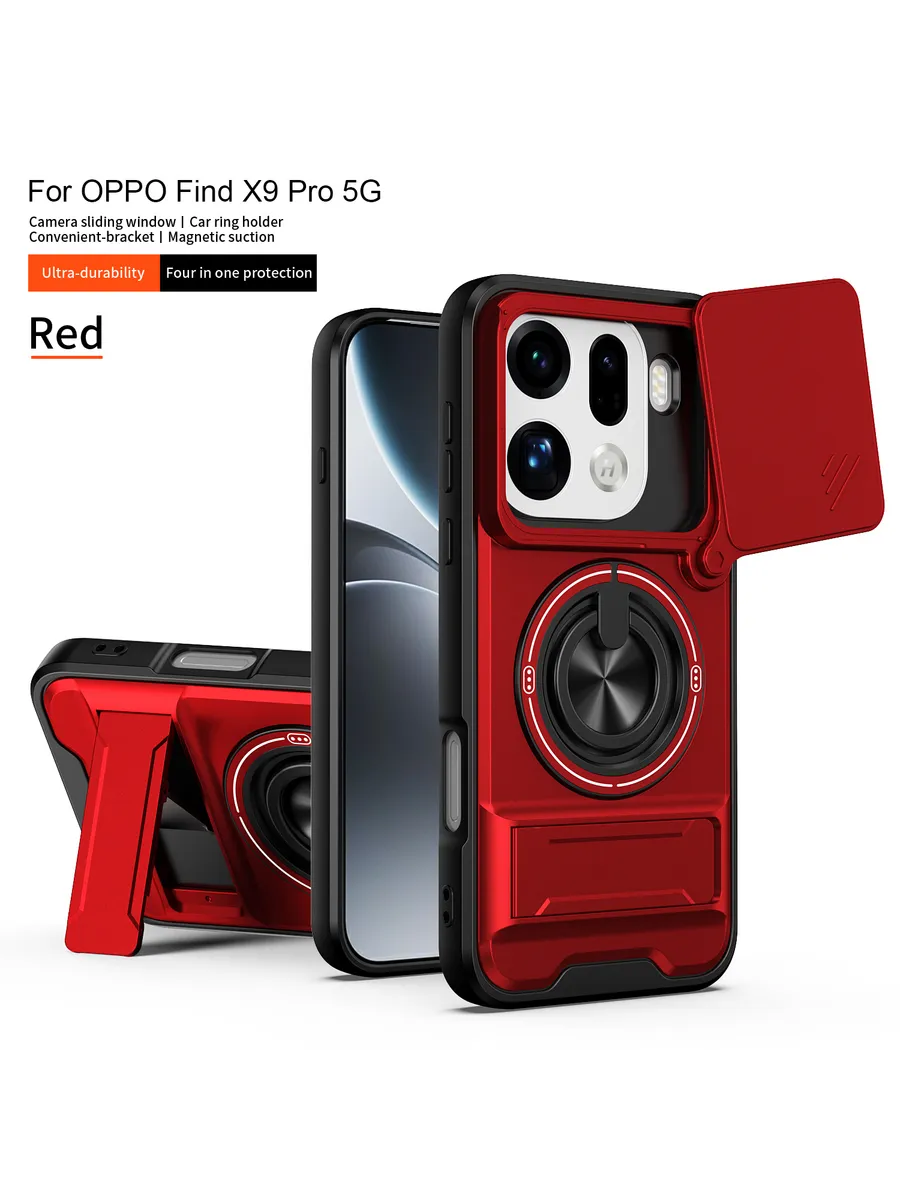 Чехол для OPPO Find X9 Pro 5G, серия Kickstand