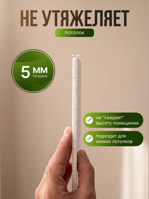 Плитка потолочная пенопластовая 50х50 белая 48шт 12м², 50x50, 80 шт, фото 7