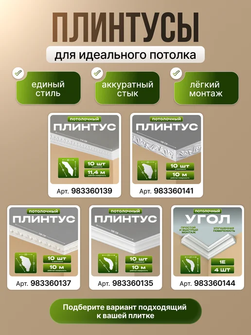 Плитка потолочная пенопластовая 50х50 белая 48шт 12м², 50x50, 80 шт, фото 8