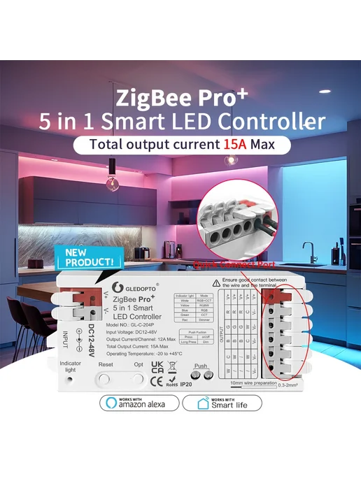 GLEDOPTO ZigBee3.0 Pro RGBW контроллер для светодиодов DC12, белый, фото 2