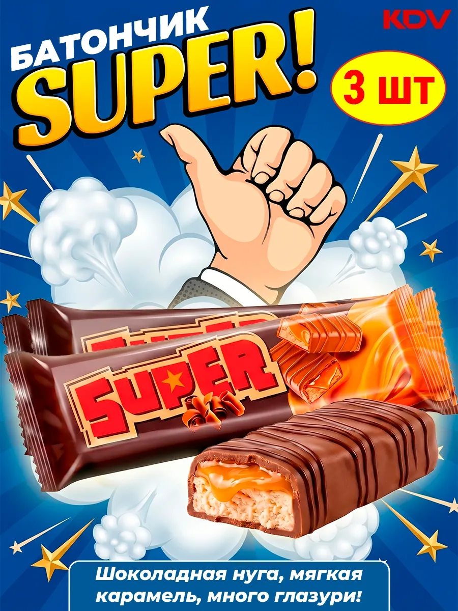 Шоколадный батончик Super с нугой и карамелью, 3 шт по 40 г
