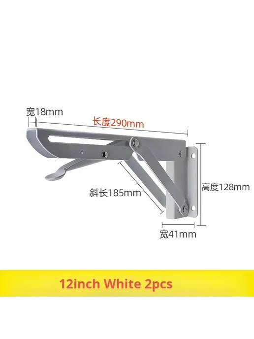 Кронштейны для полок из нержавеющей стали 12 Inch-2pcs, белый