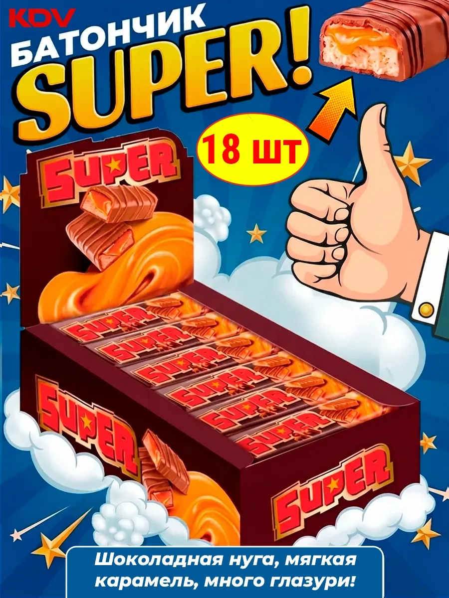 Шоколадный батончик Super с нугой и карамелью, 18 шт по 40 г