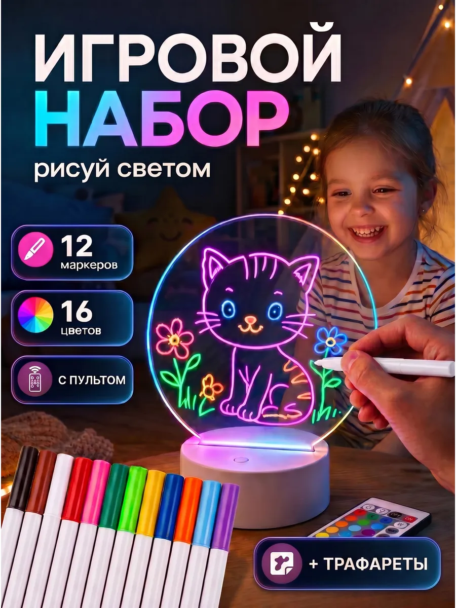 Набор для творчества подарок для девочки