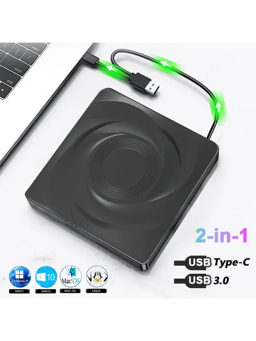 Hirucy Внешний оптический привод USB 3.0, вариант, фото 2
