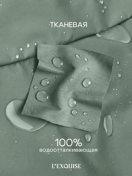 L'Exquise Тканевая штора для ванной 180х200 на люверсах, 180x200, фото 2