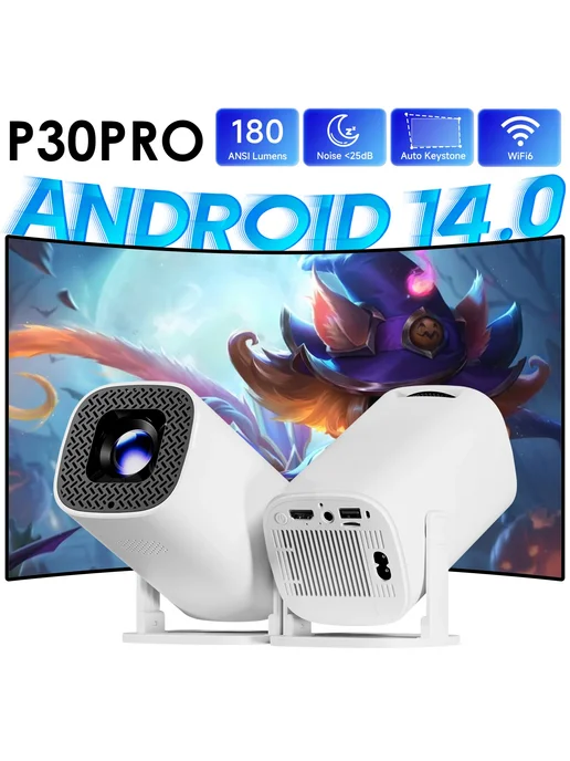 HONGTOP P30 PRO Портативный Проектор 720P US Plug, Мини-проектор AU