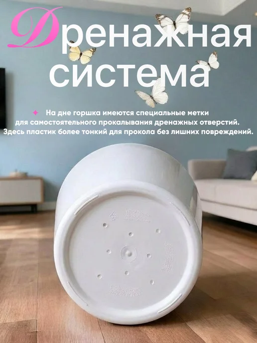 Онест Кашпо для цветов с поддоном 4,5 л, 8,5 л, 2 шт, фото 2
