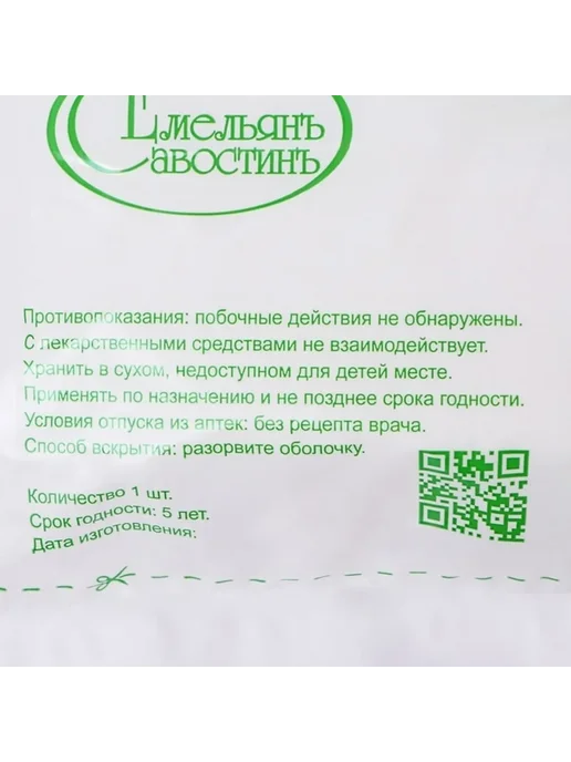 Медицинская марля высокой плотности 36 г м², 36 г, фото 2