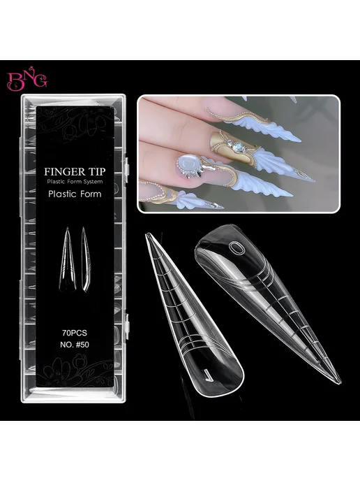 Нет бренда BNG Формы для наращивания ногтей, Цвет M-140pcs, 140 шт, фото 5