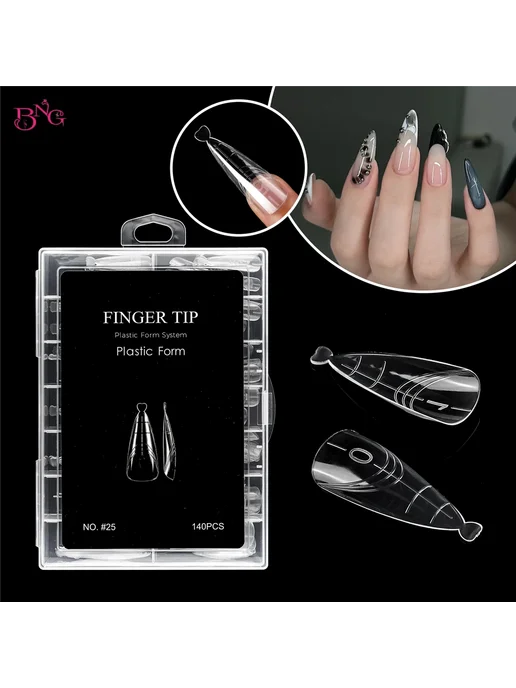 Нет бренда BNG Формы для наращивания ногтей, Цвет M-140pcs, 140 шт, фото 7