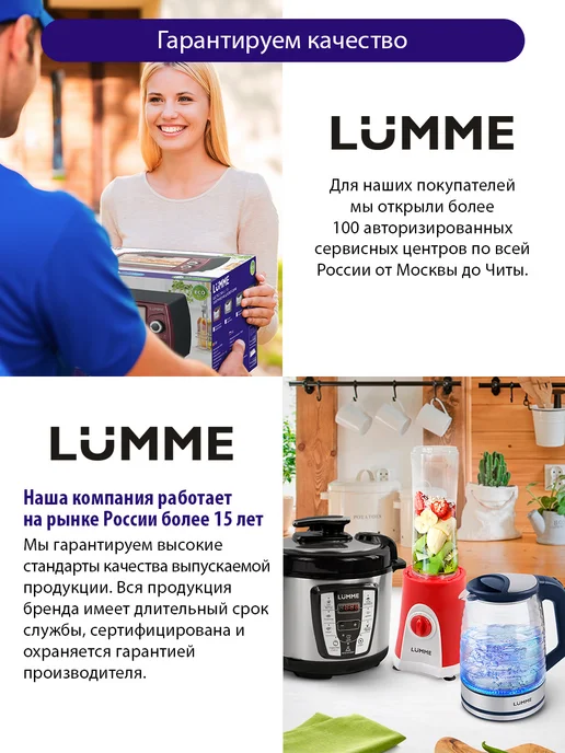 LUMME Весы кухонные электронные max 10 кг, 10 кг, фото 8