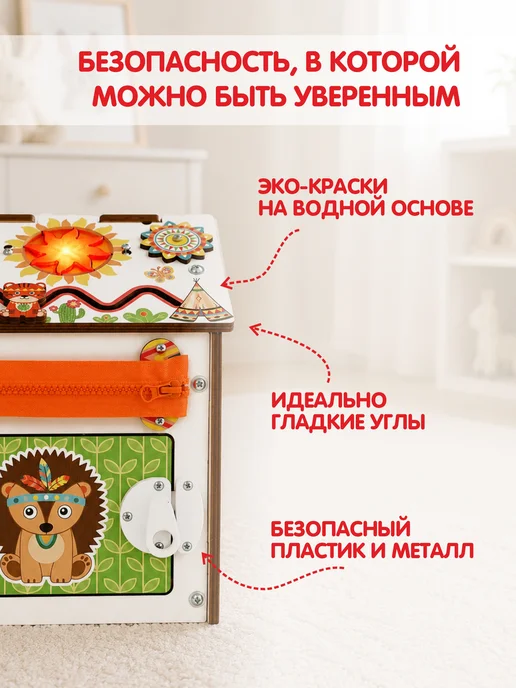 tinimini Бизиборд со светом домик игрушка для мальчика и девочки, белый, фото 3
