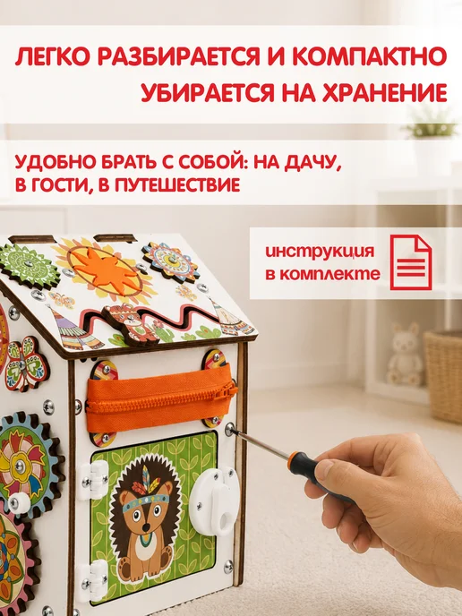 tinimini Бизиборд со светом домик игрушка для мальчика и девочки, белый, фото 4
