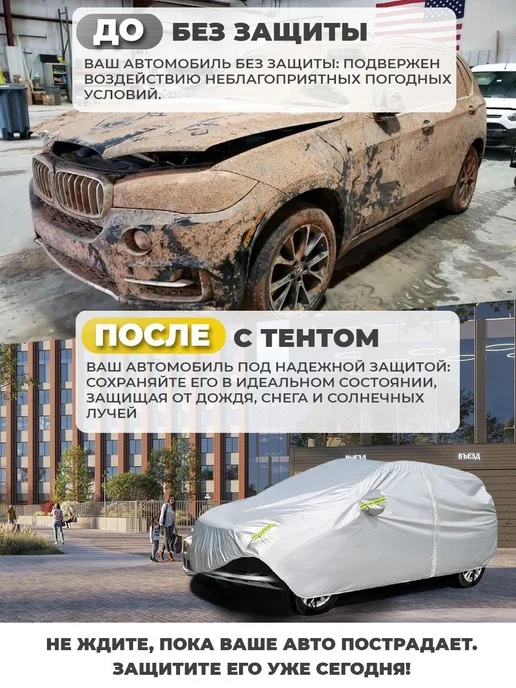 Ауди Q7 автомобильный чехол защитный от солнца и дождя, серый, фото 2