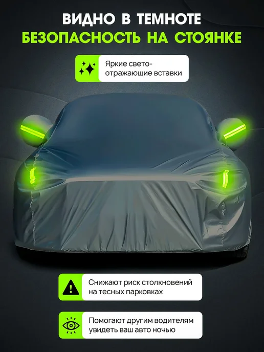 Ауди Q7 автомобильный чехол защитный от солнца и дождя, серый, фото 7