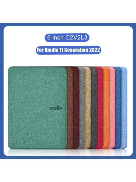ZNOVAY Чехол для Kindle 11 поколения Коричневый, 11th (2022), синий, фото 2