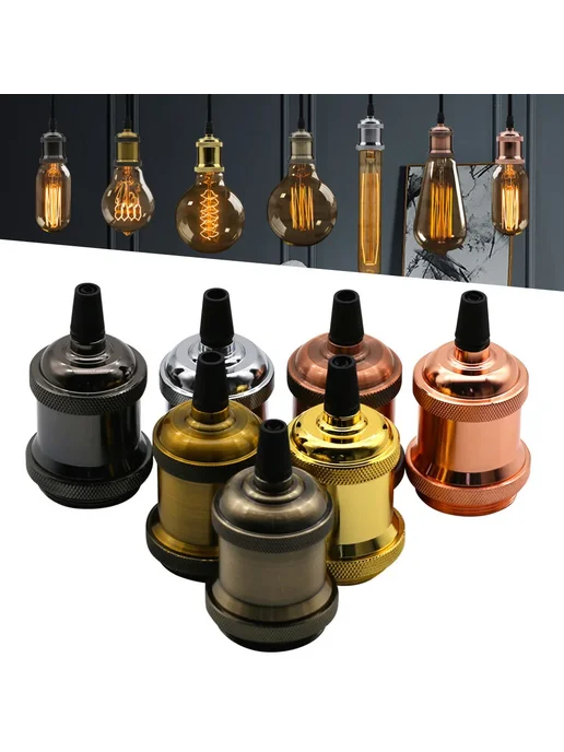 Нет бренда Патрон Edison E27 алюминиевый Rose Gold Set, золотой, фото 6
