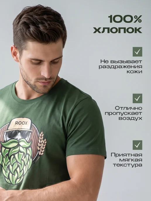 ROOX Пижама с шортами и футболкой, зеленый, фото 2