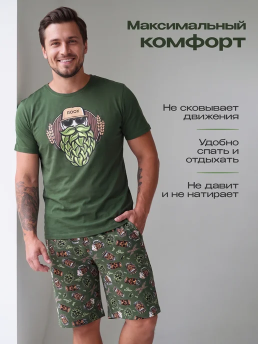 ROOX Пижама с шортами и футболкой, зеленый, фото 3