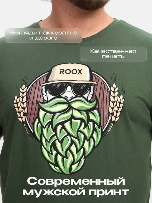 ROOX Пижама с шортами и футболкой, зеленый, фото 5