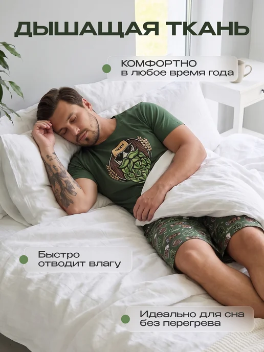 ROOX Пижама с шортами и футболкой, зеленый, фото 6