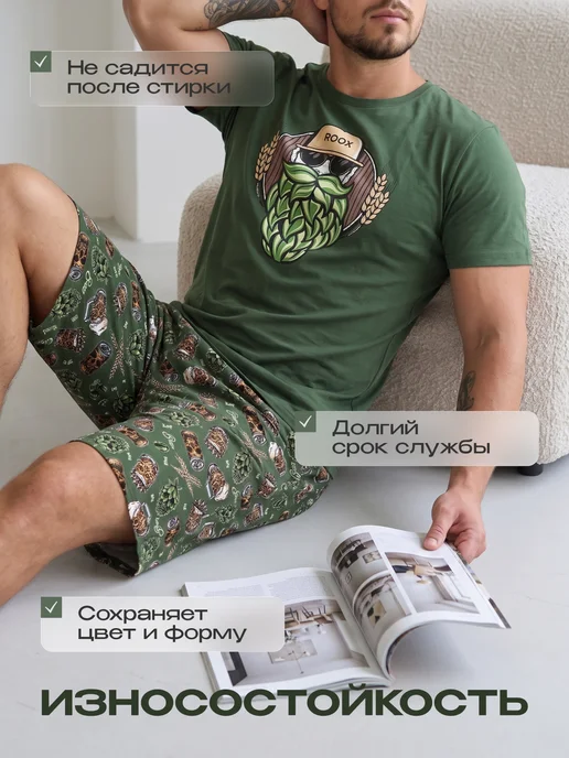 ROOX Пижама с шортами и футболкой, зеленый, фото 8