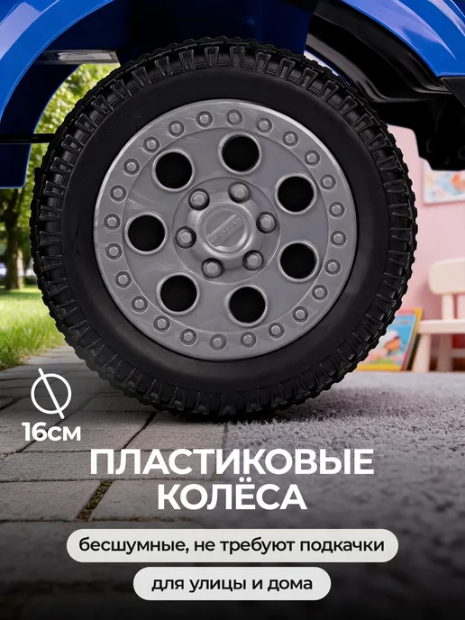 BESTLIKE Толокар Ford с родительской ручкой, светом и звуком, синий, фото 8