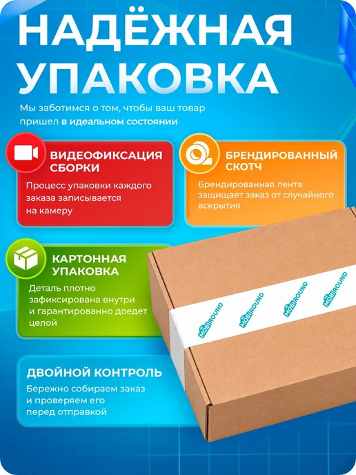 MobiRound Инструмент для вскрытия Kaigexin TQ3 (карбон), вариант, фото 2