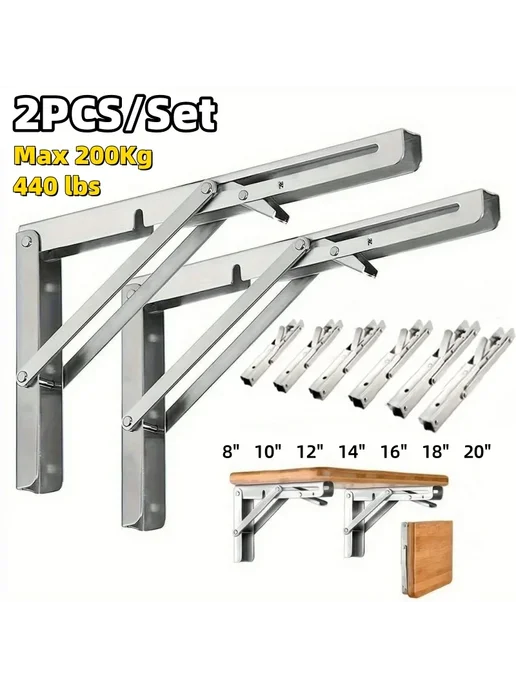 Нет бренда Кронштейны из нержавеющей стали 8inch Stainless 2PC, Складные 14inch Stainless 2PC