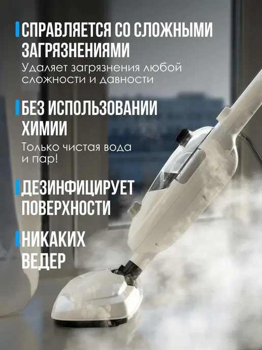 Xiaomi Швабра паровая с насадками для уборки, вариант, фото 2