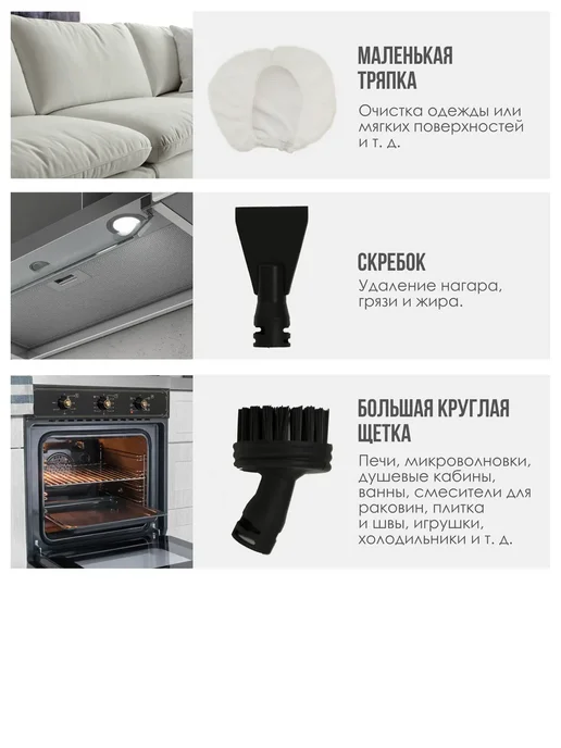 Xiaomi Швабра паровая с насадками для уборки, вариант, фото 8