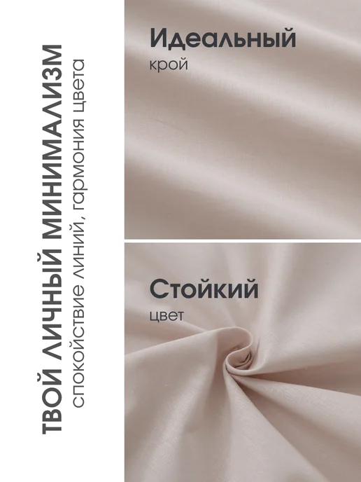 TRADTEX Простынь на резинке 90х200 поплин однотонная, 90x200, фото 4