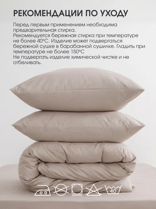 TRADTEX Простынь на резинке 90х200 поплин однотонная, 90x200, фото 6