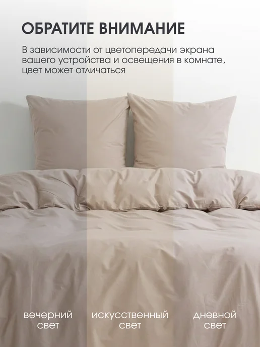TRADTEX Простынь на резинке 90х200 поплин однотонная, 90x200, фото 7
