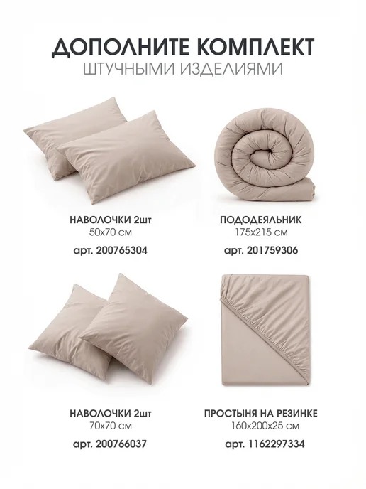 TRADTEX Простынь на резинке 90х200 поплин однотонная, 90x200, фото 8