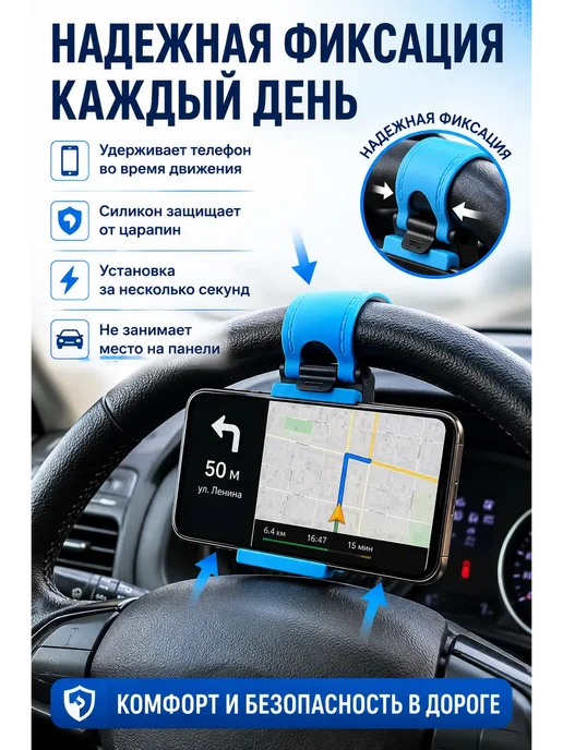 диенпу Держатель телефона в автомобиль на руль для такси навигации, синий, фото 2