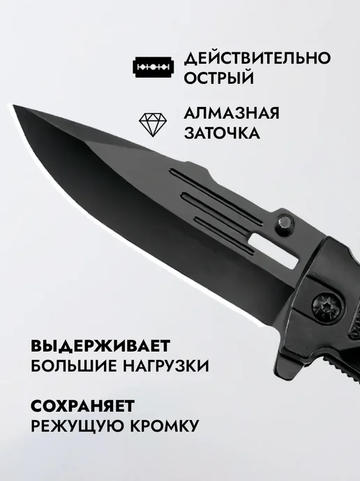 Нож складной, туристический, черный, фото 2