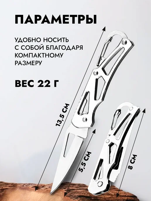 Нож складной туристический, серый, фото 2