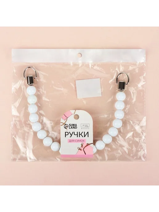Уют for you Ручка для сумки белого цвета 34 см х 1,5 см, белый, фото 6