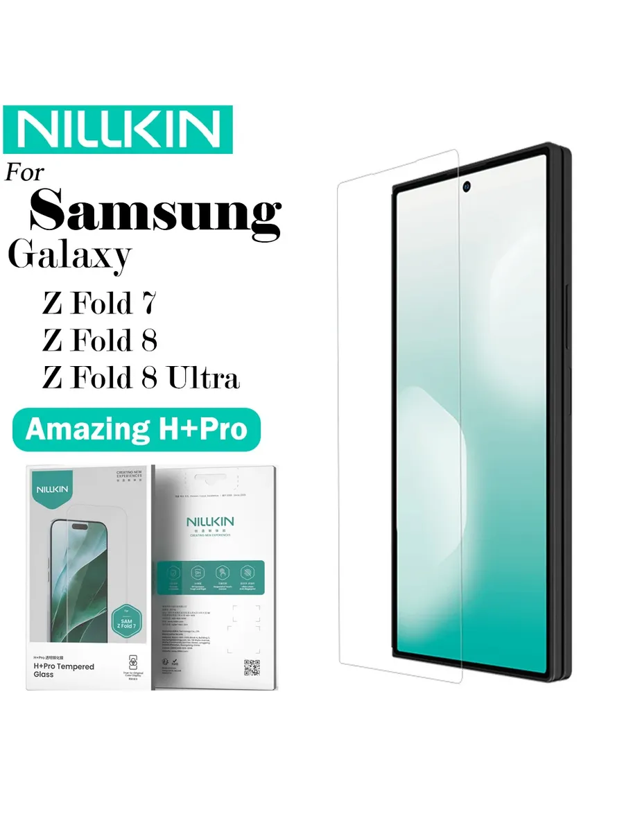 для Samsung Galaxy Z Fold 7 H + Pro Series, закаленн