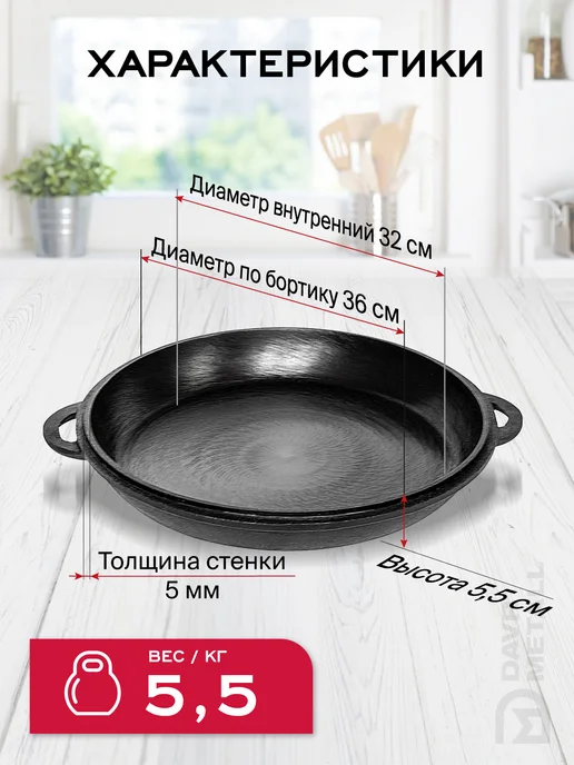 Davr Metall Казан 6 л с крышкой сковородкой и треногой (плоское дно), 10 л, фото 5