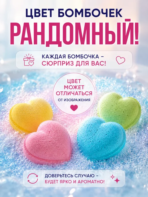 Бомбочки для ванны набор 4 шт, 4 шт, фото 6