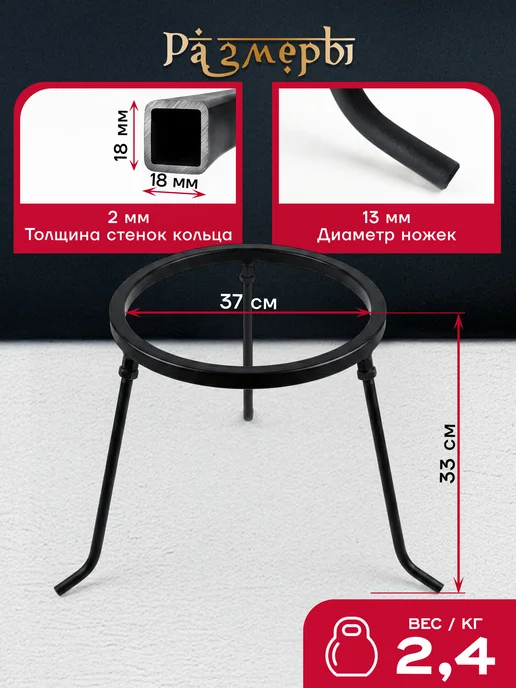 Davr Metall Казан 6 л с крышкой сковородкой и треногой (круглое дно), 12 л, фото 6