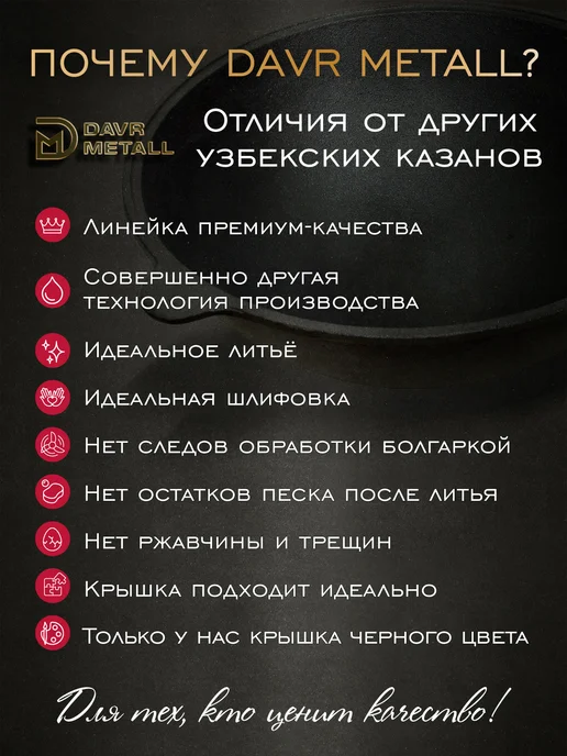 Davr Metall Казан 6 л с крышкой сковородкой и треногой (круглое дно), 12 л, фото 7