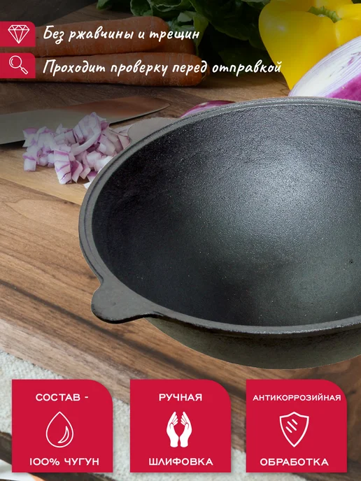 Davr Metall Казан 6 л с крышкой сковородкой и треногой (круглое дно), 12 л, фото 8