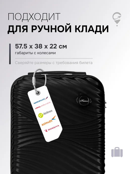 Turamella Чемодан на колесах маленький ударопрочный, черный XS, черный, фото 2
