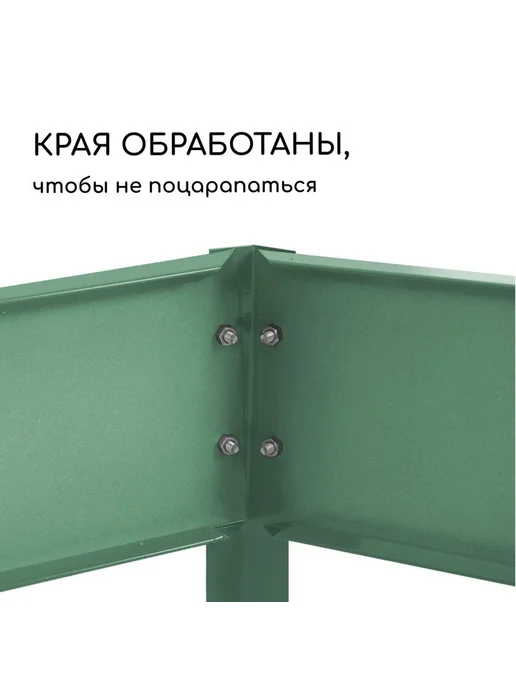 Greengo Клумба оцинкованная, d=140 см, высота бортика 15 см, зелёная, зеленый, фото 4