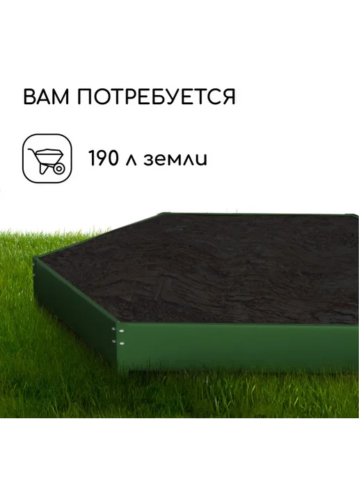 Greengo Клумба оцинкованная, d=140 см, высота бортика 15 см, зелёная, зеленый, фото 5