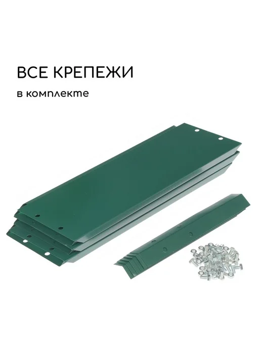 Greengo Клумба оцинкованная, d=140 см, высота бортика 15 см, зелёная, зеленый, фото 6
